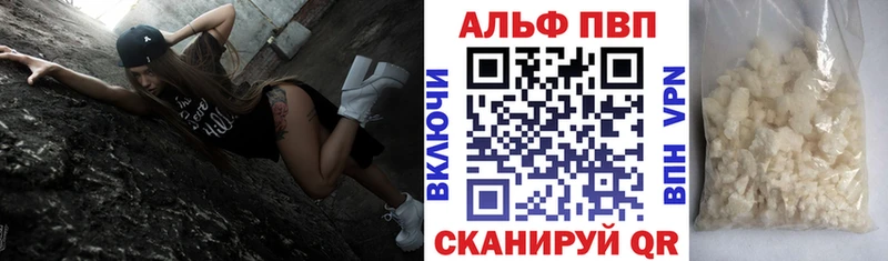 купить наркоту  Сухиничи  A PVP СК 