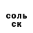 COCAIN FishScale Yeldos Sanakov