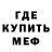 Метамфетамин Methamphetamine Demize Glittersword