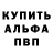 ГАШ гашик Archie Hunnell