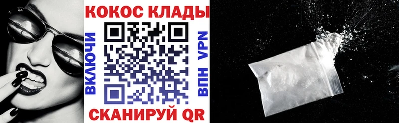 COCAIN Перу Сухиничи