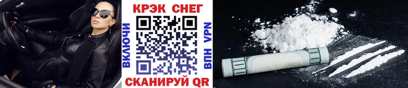 где найти наркотики  Сухиничи  Кокаин VHQ 