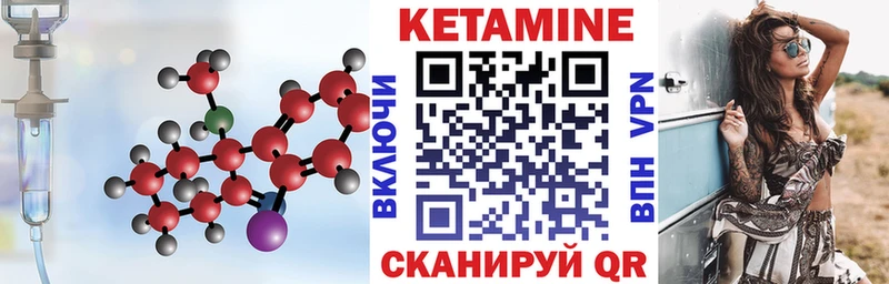 Кетамин ketamine  OMG вход  Сухиничи  закладка 