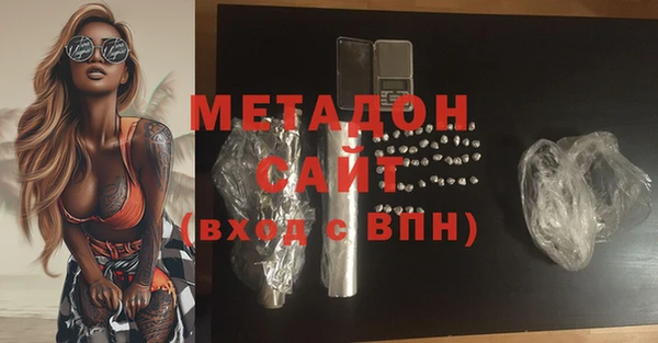 спайс Армянск