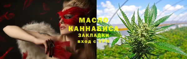 трава Арсеньев