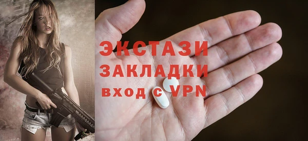бутират Михайлов