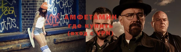 спайс Армянск
