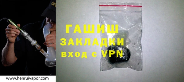 гашиш Михайловск