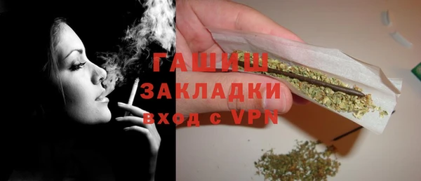 спайс Армянск
