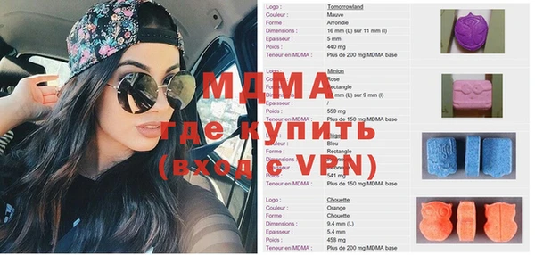 трава Арсеньев