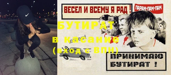 дмт Аркадак