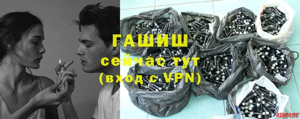 спайс Армянск