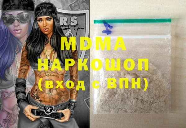 трава Арсеньев