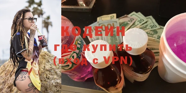 спайс Армянск