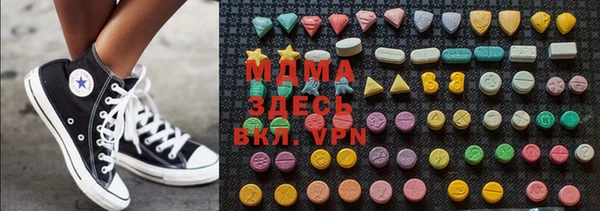 трава Арсеньев