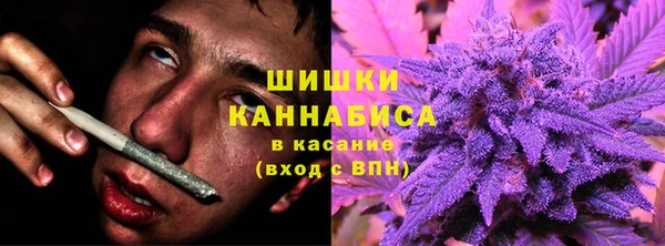 спайс Армянск
