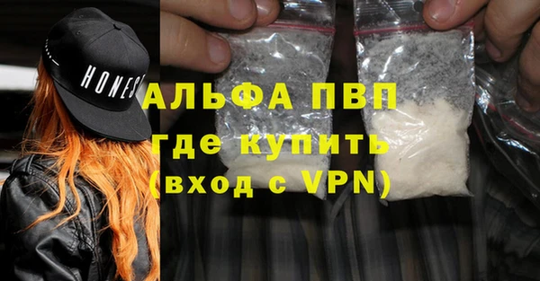 трава Арсеньев