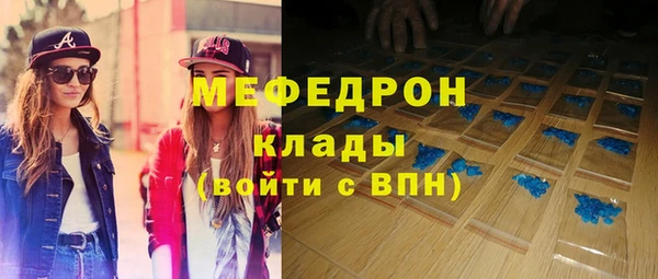 трава Арсеньев
