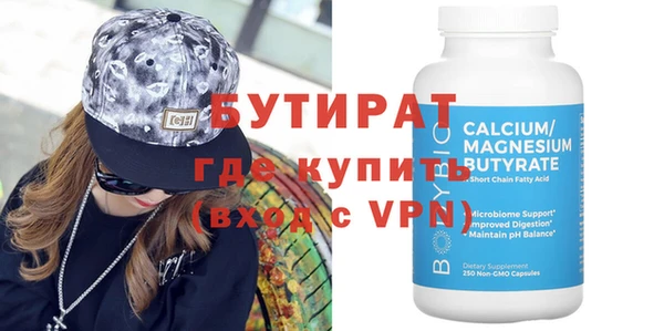 дмт Аркадак