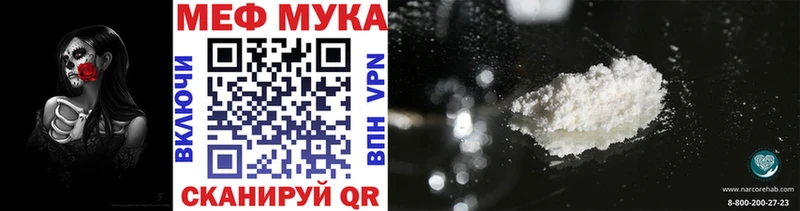 Мефедрон 4 MMC  shop официальный сайт  Сухиничи 