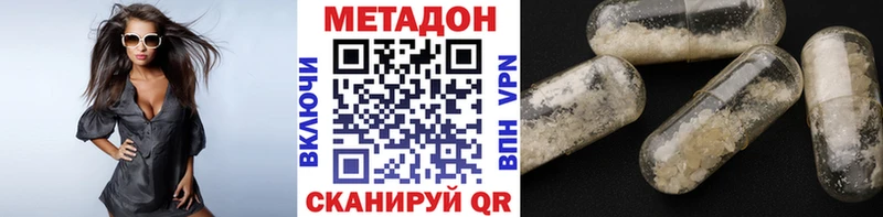 купить  цена  блэк спрут как зайти  МЕТАДОН кристалл  Сухиничи 