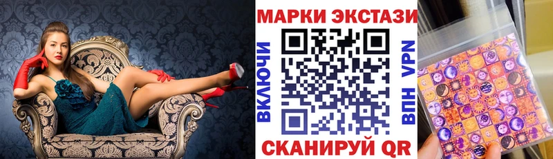продажа наркотиков Сухиничи Марки N-bome 1500мкг